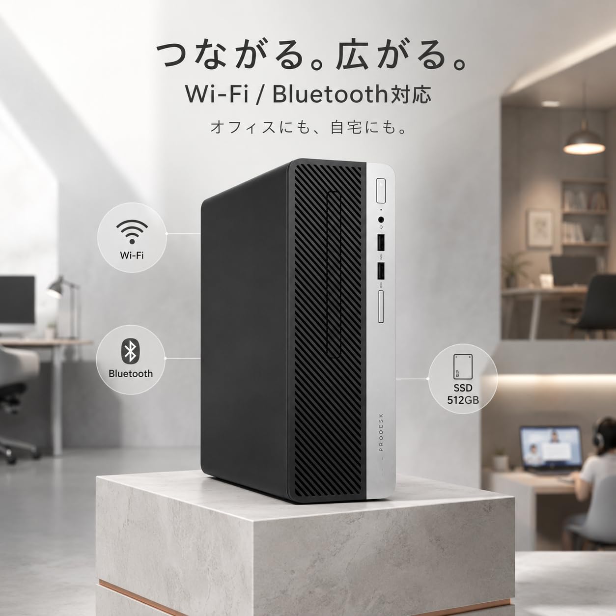 Amazon.co.jp: デスクトップPC ProDesk 400G5 SF 整備済 Core i5-8500